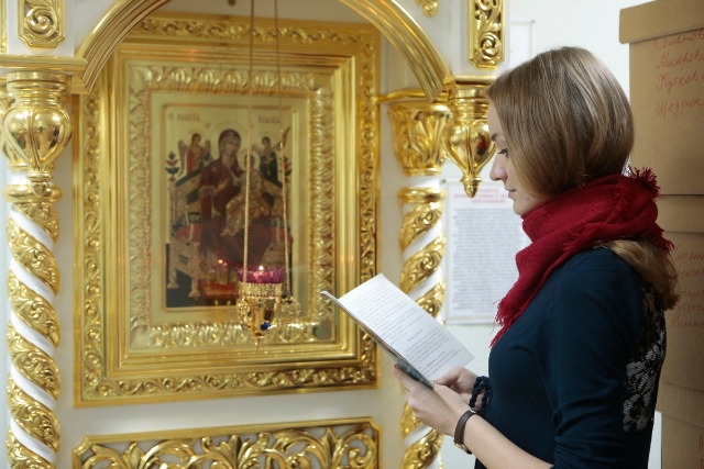 Образ Всецарица