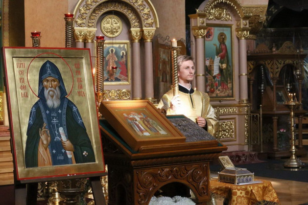 Небесный покровитель обители